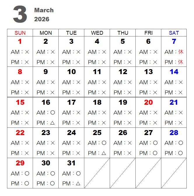 ���l�{�q�G���A�̃y�b�g�V�b�^�[���Ǝ��T�|�[�g�w�O���[���W���b�N�x���\��󂫏�